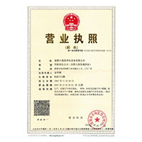 插逼啊啊视频网站>
                                      
                                        <span>营业执照</span>
                                    </a> 
                                    
                                </li>
                                
                                                                
		<li>
                                    <a href=